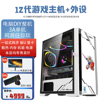 18 Number of i5 i5 12400F RTX3060TI 27 RTX3060TI inch 165HZ Display peripherals