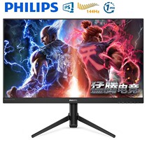 Philips 272M8 27 inch 144HZ HD IPS Display HDMI external laptop PS4