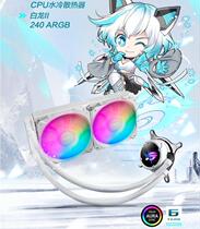 Njehua Master Player Country ROG 360 Integrated Water Cooled Cpu Radiator RGB God Light Synchrotron Light Effect