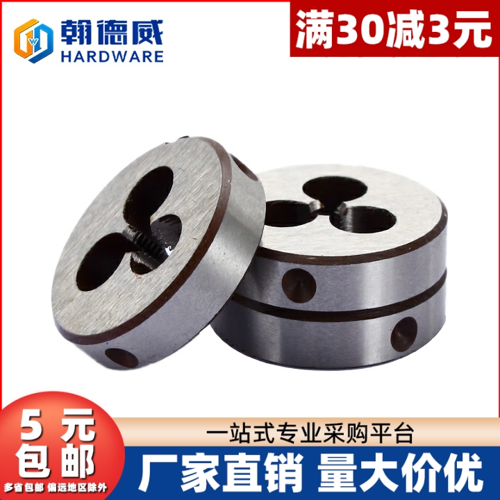 Circular tooth tapered tablet M3M4M5M6M8M10M12M14M16M18M20