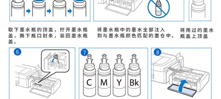 Mực gốc Epson T859 mực in cho máy in M105 / M205 / L605 / L655 / L1455