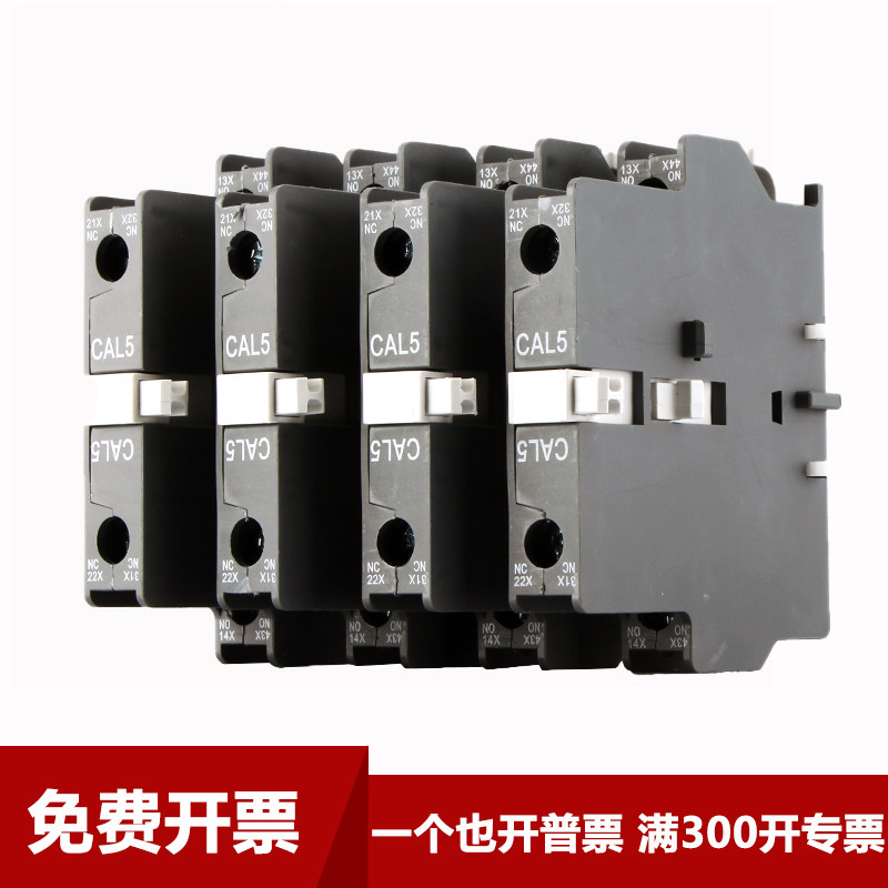 AC contactor auxiliary contact point CA5X-10NO01NC often open normally closed AX Series CAL5X-11CAL18