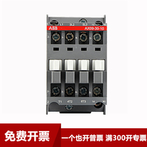 ABB AC contactor AX09-30-10 220V 1218253240658095115 24 110 380v