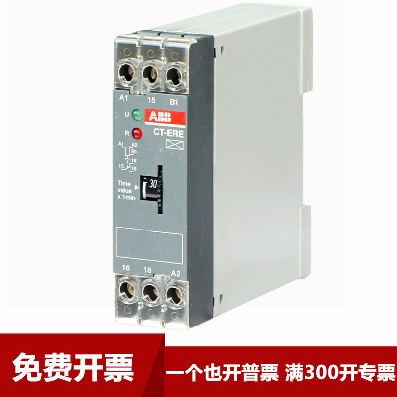 ABB time relay power delay CT-ER1c o0 3s-30s safety original spot