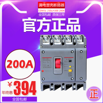 Delixi air switch with leakage protector CDM3L 32a63a100a three-phase four-wire molded case circuit breaker
