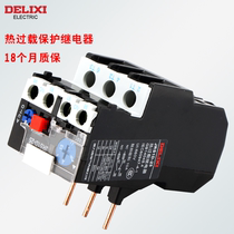 Delixi thermal overload protection relay JRS1D-25 36 93 Z LR2 Thermal overload relay NR2