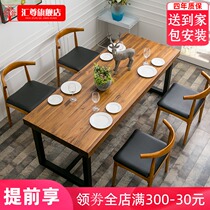 Household commercial solid wood dining table simple rectangular small apartment industrial style dining table and chair combination eating log table