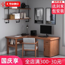 Japanese all solid wood corner learning table with shelf middle school students simple bedroom computer desk room corner desk