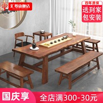 Log new Chinese tea table simple home kung fu tea table and chair combination solid wood long strip tea table big tea table