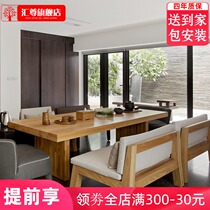 Solid Wood tea table kung fu tea table and chair combination home simple modern long table desk tea table Big Board table
