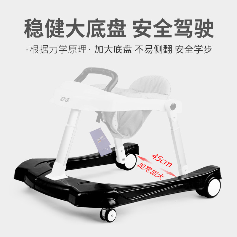 sisver baby walker