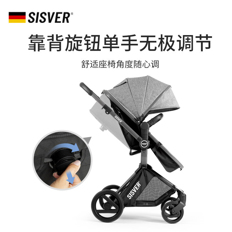 sisver stroller