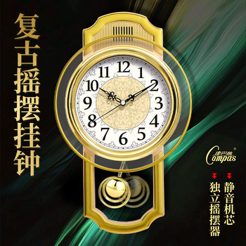 Kangbas European-Style Swing Wall Clock, Fashionable Wall-Mounted Quartz Clock for Living Room, Light Luxury Retro Silent Modern Clock for Bedroom