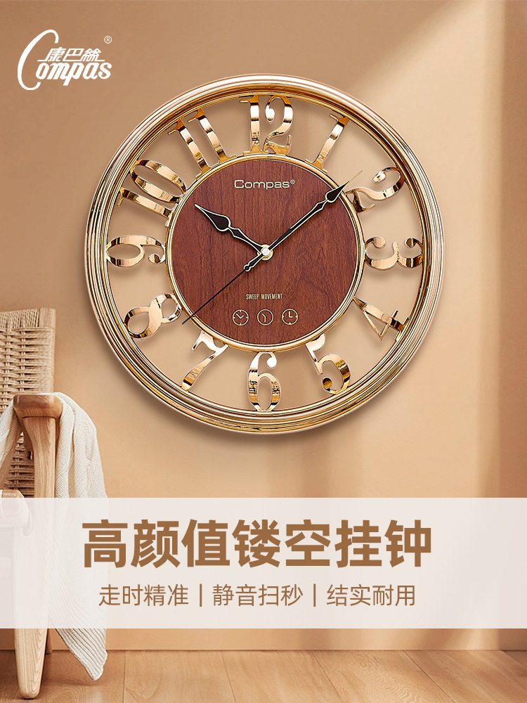 Kangbas Silent Wall Clock Hollow Roman Clock Living Room Bedroom Creative Retro Art Decoration Wall Clock