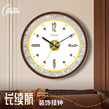 Kangbas Light Luxury Style Wall Clock for Living Room, New Model for Home Use, No-Drill Modern Minimalist Trendy Creative Wall-Mounted Clock