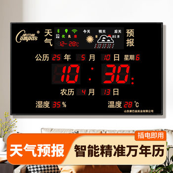 Kangbas Weather Forecast Digital Perpetual Calendar Electronic Wall Clock Living Room Wall-Mounted New Creative Silent Clock Wall Watch