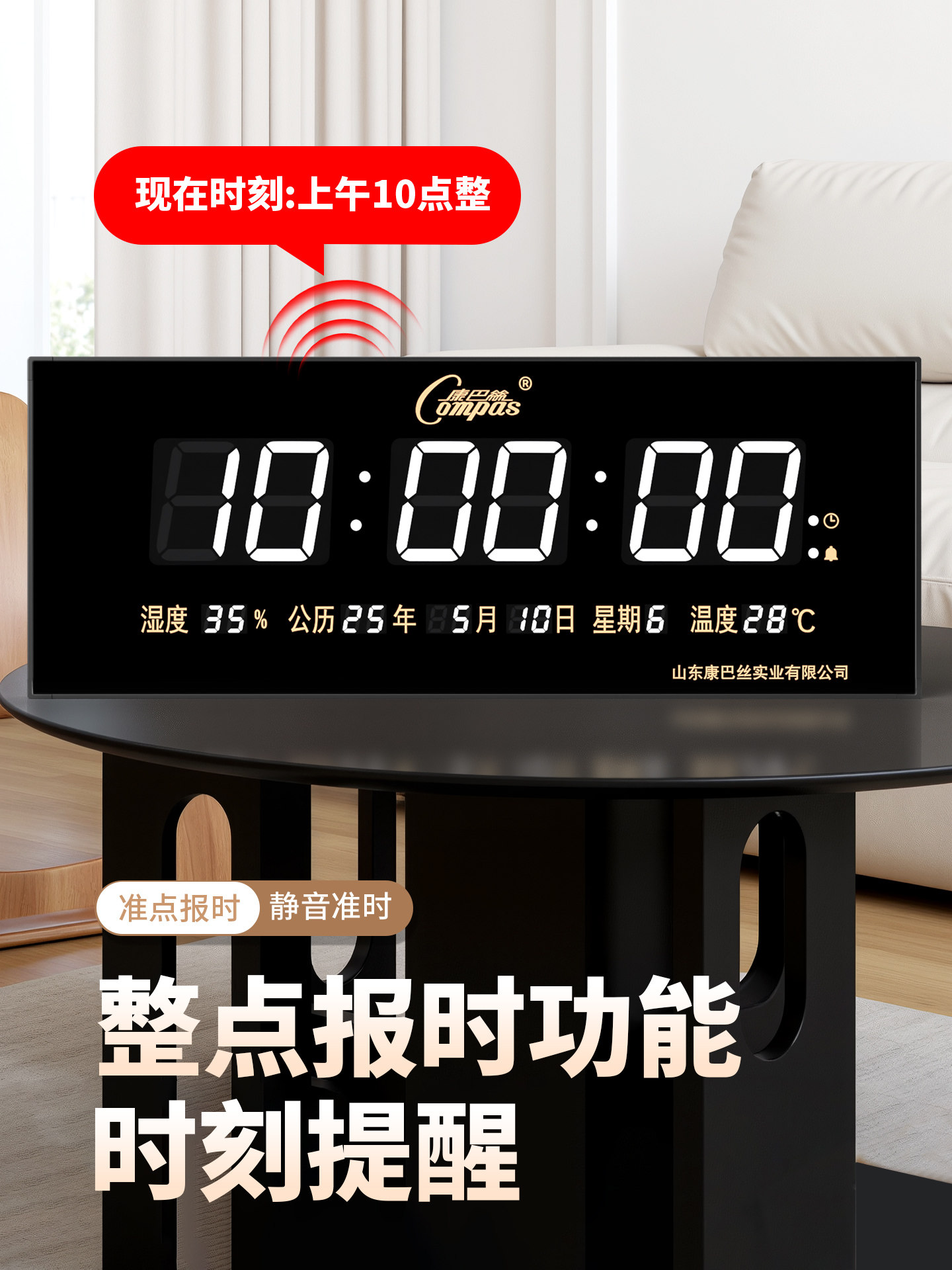 Compass Digital Perpetual Calendar Living Room Electronic Clock Calendar with Night Light New Wall Clock Home Ultra-Thin Wall-Mounted Clock