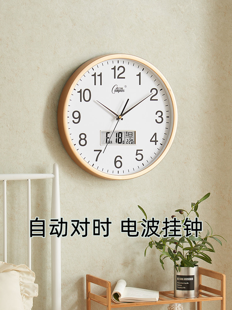 Kangbas Smart Wall Clock Modern Minimalist Radio-Controlled Clock Automatic Time Setting Living Room Home Wall-Mounted Silent Clock Wall Watch