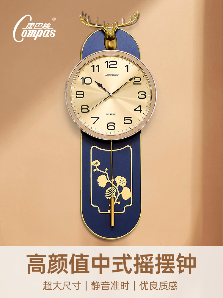 Kangbas Retro Wall Clock for Living Room, Home Use, Stylish and Simple Swing Clock, New Chinese Style Modern Creative Quartz Wall Clock