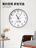 Kangbas Smart Silent Wall Clock Modern Minimalist Radio-Controlled Clock Automatic Time Setting Clock for Living Room Home Wall Clock