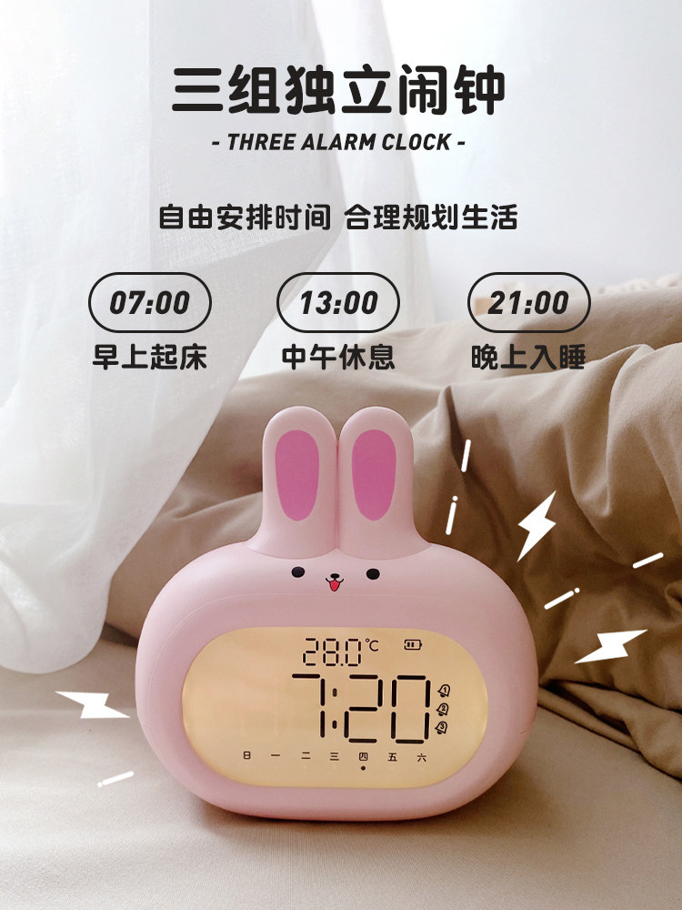 Compass Alarm Clock, a Special Wake-Up Tool for Students, a Cute Rabbit Smart Clock for Children, Boys and Girls, for Learning and Timing