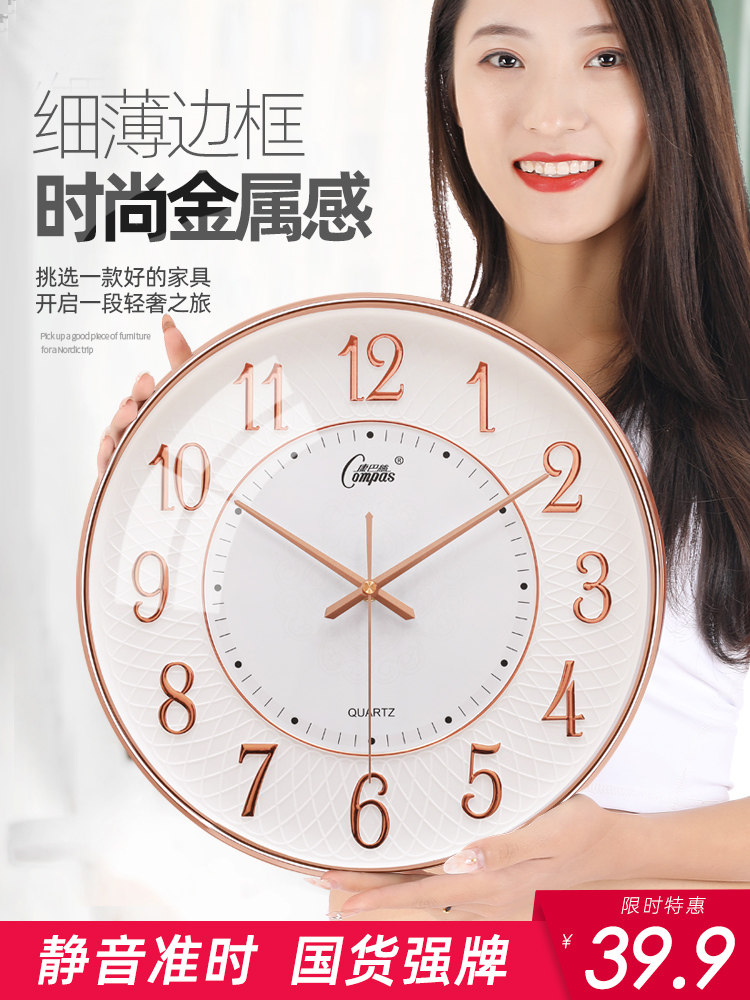 Living room wall clock silent watch Household fashion creative Quartz clock Simple clock personality Nordic modern electronic clock