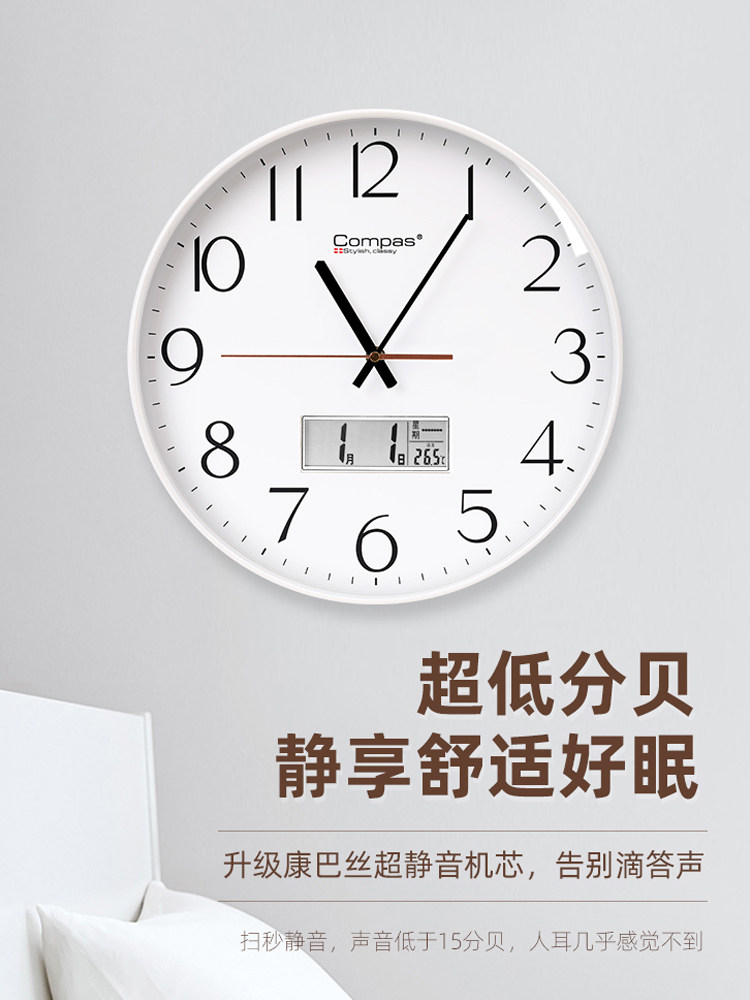Kangbas Smart Silent Wall Clock Modern Minimalist Radio-Controlled Clock Automatic Time Setting Clock for Living Room Home Wall Clock