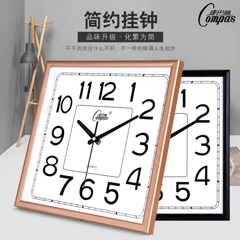 Kangba silk silent wall clock Living room creative clock Fashion modern square stone English clock Simple clock Bedroom wall-mounted watch