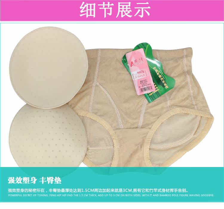 body amincissant sexy en nylon - Ref 670442 Image 46