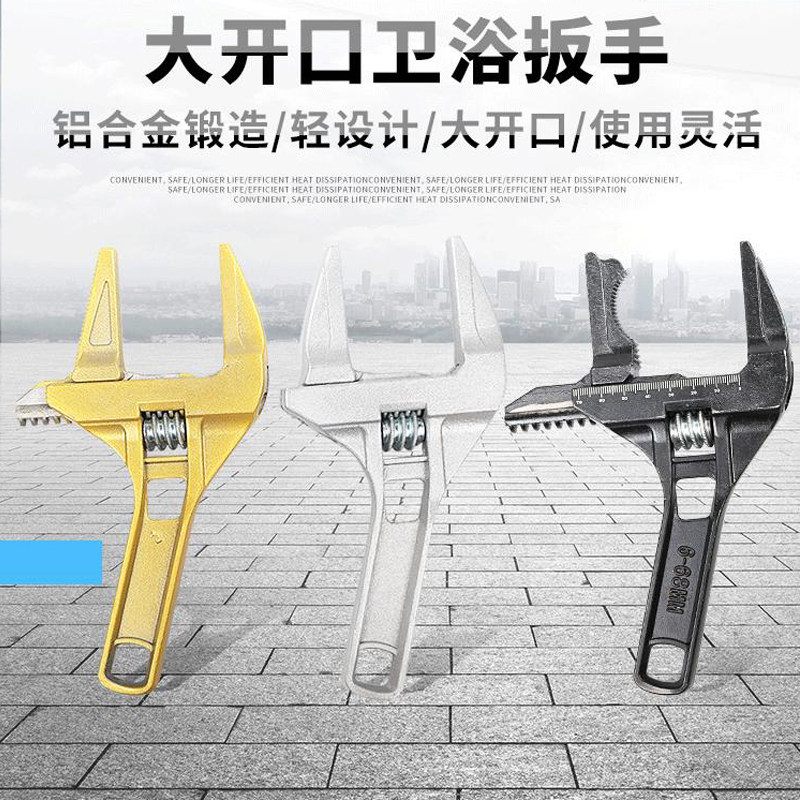 Bathroom Wrench Tool Multifunction short handle Large opening Repair Lower Plumbing Piping Air Conditioning Live Opening Event Wrench
