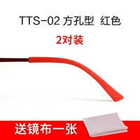 TTS-02 квадратный отверстие красное 2 пара