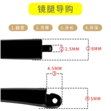 TR GCLESES ноги пара однозначных визуальных визуальных миопийских линз.