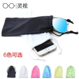 Портативные солнцезащитные очки, сумка на солнечной энергии, сумка-органайзер, тканевый мешок, простой и элегантный дизайн