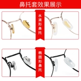 Силиконовые очки, нескользящая трубка, подушка безопасности с аксессуарами, антистресс