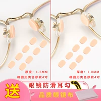 Сорок мясо -розовый мясо -цветовый тонкий эллипс 4 пары подарков