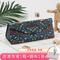 (Ящик для зеркала животных) Кума