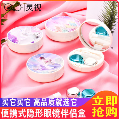 taobao agent Fantasy Cartoon Series Invisible Lue Motor Box Myopia Care Box Cartoon Men's Women Storage Double Comic