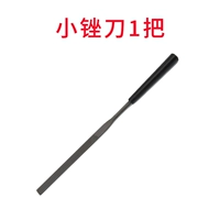 Маленький меч