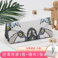 (Ящик для зеркала животного) Белый медведь