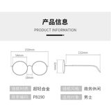 Ultra -Closer Vision рамка мужская половина стаканов Стеллаж Райчья Рамовые Рамки -Опять зеркало -визуальная степень прилив