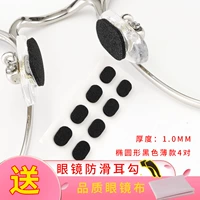 Черный, тонкий, 4 пары