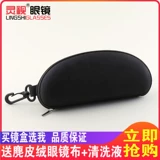 Черные солнцезащитные очки с молнией, портативная коробка на солнечной энергии