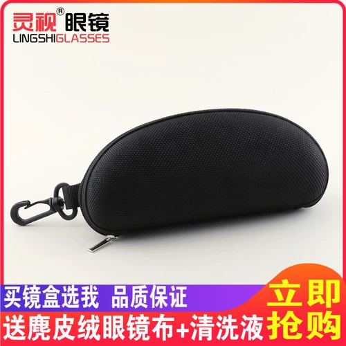 Черные солнцезащитные очки с молнией, портативная коробка на солнечной энергии