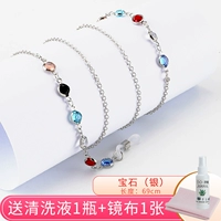 Gem (серебро)+набор очистки 1 набор