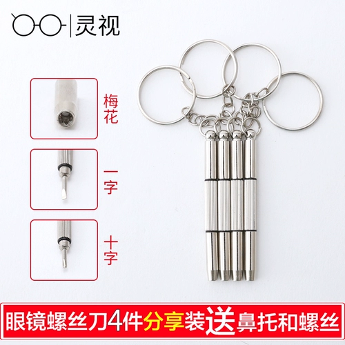 Очки, отвертка, комплект, конструктор, есть синхронизация с телефоном, часы