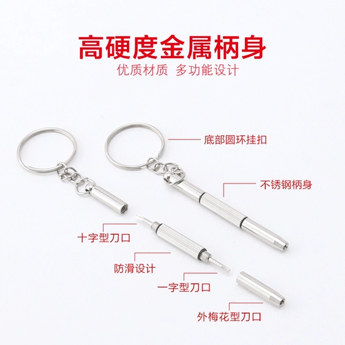 Очки, отвертка, комплект, конструктор, есть синхронизация с телефоном, часы