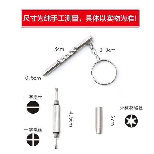Очки, отвертка, комплект, конструктор, есть синхронизация с телефоном, часы