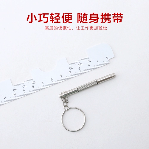 Очки, отвертка, комплект, конструктор, есть синхронизация с телефоном, часы