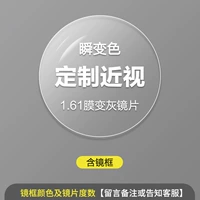 8. рамка+1,61 НЕ -БОЛЬНАЯ МАСКА