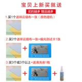 Портативные солнцезащитные очки, сумка на солнечной энергии, сумка-органайзер, тканевый мешок, простой и элегантный дизайн